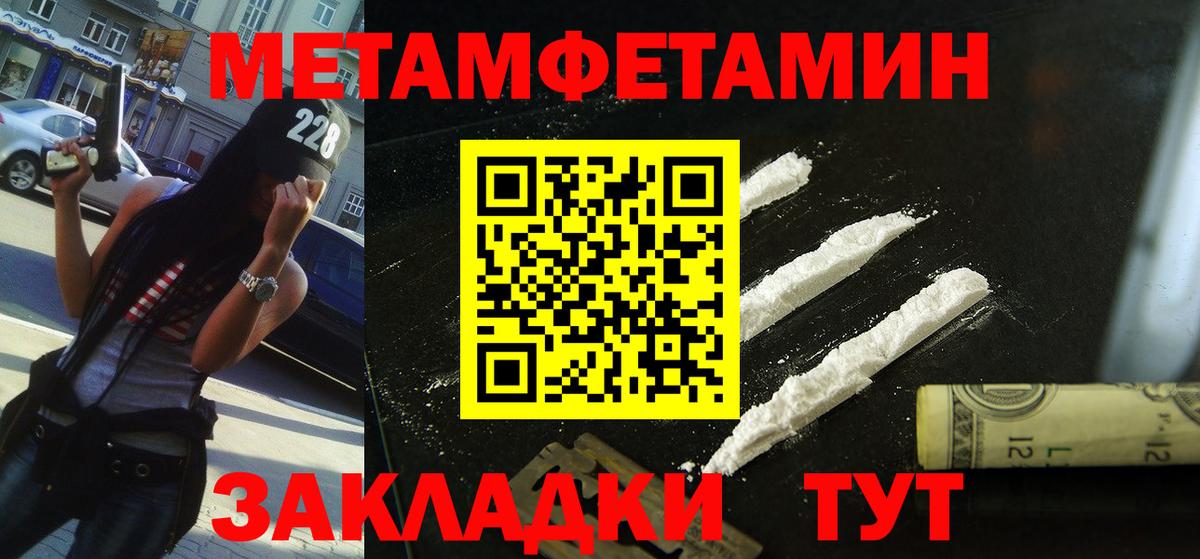 АМФ Premium Сосновый Бор