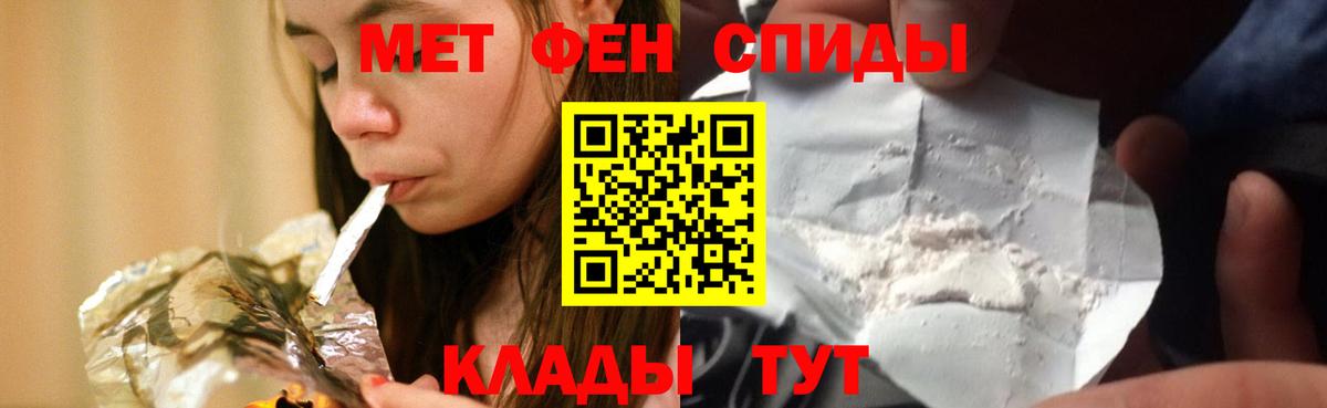 Сосновый Бор  Amphetamine 97%  Вход с VPN 