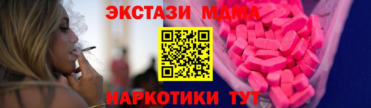 кракен ССЫЛКА  Ecstasy  Ecstasy DUBAI  Сосновый Бор  Вход с VPN  ЭКСТАЗИ круглые 