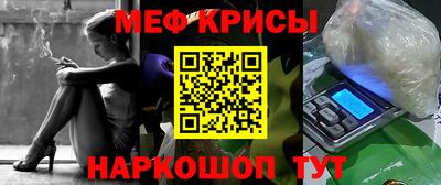 мяу мяу мука Бузулук
