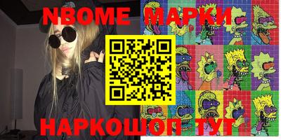 MDMA Бугуруслан