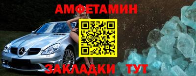 мяу мяу мука Бузулук
