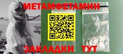 мяу мяу мука Бузулук