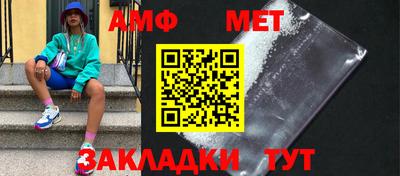 мяу мяу мука Бузулук
