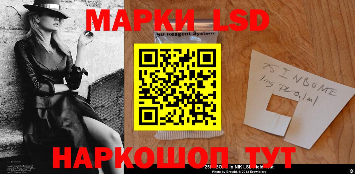 Лсд 25 экстази кислота  ЛСД экстази ecstasy  Вход с VPN  Сосновый Бор 