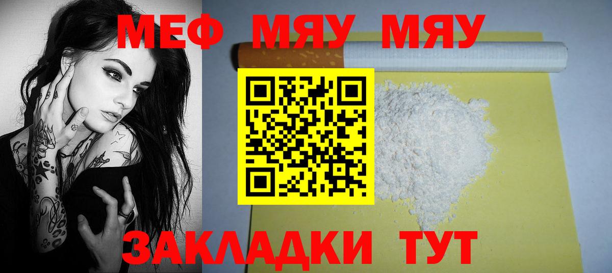 МЕФ Сосновый Бор