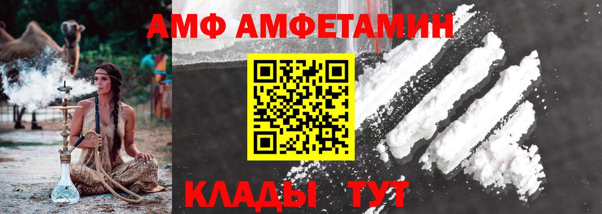 Метамфетамин винт Сосновый Бор
