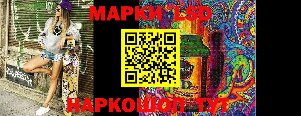 Марки NBOMe 1,5мг Сосновый Бор