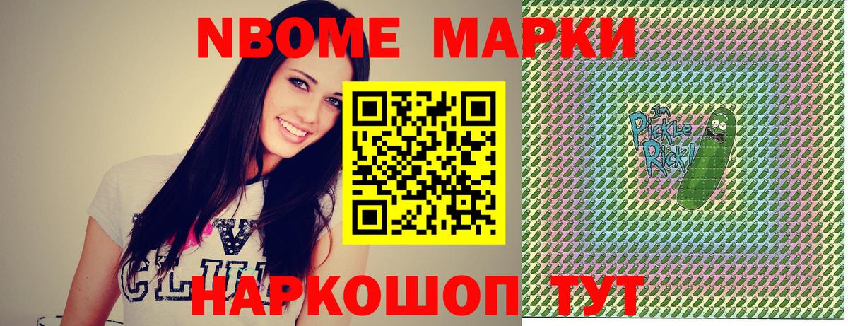 Сосновый Бор  где найти наркотики  Вход с VPN  Наркотические марки 1,5мг 